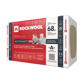 Утеплитель Rockwool Акустик Баттс ПРО 100х600х1000мм (4шт/уп. 2,4м2 0,24м3)