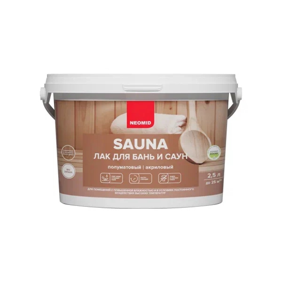 Лак акриловый для бань и саун Неомид sauna (2,5 л) 