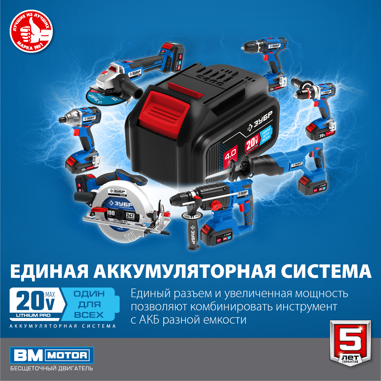 Винтоверт бесщеточный ЗУБР Профессионал Т7, 20 В, 280 Н·м, 2 АКБ (4 А·ч), кейс (GVB-250-42)