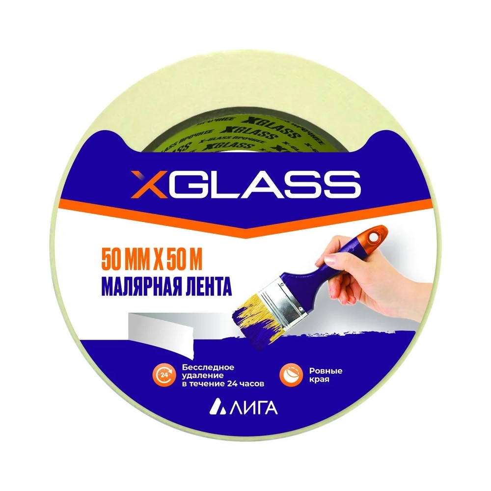 Скотч малярный 50мм 50м X-Glass