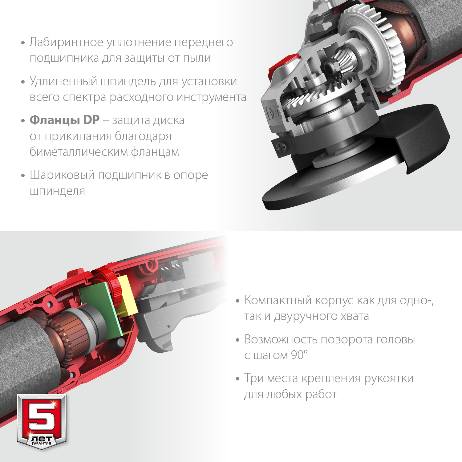 УШМ ЗУБР 1200 Вт, d125 мм, регулировка оборотов (УШМ-125-1205 Э)