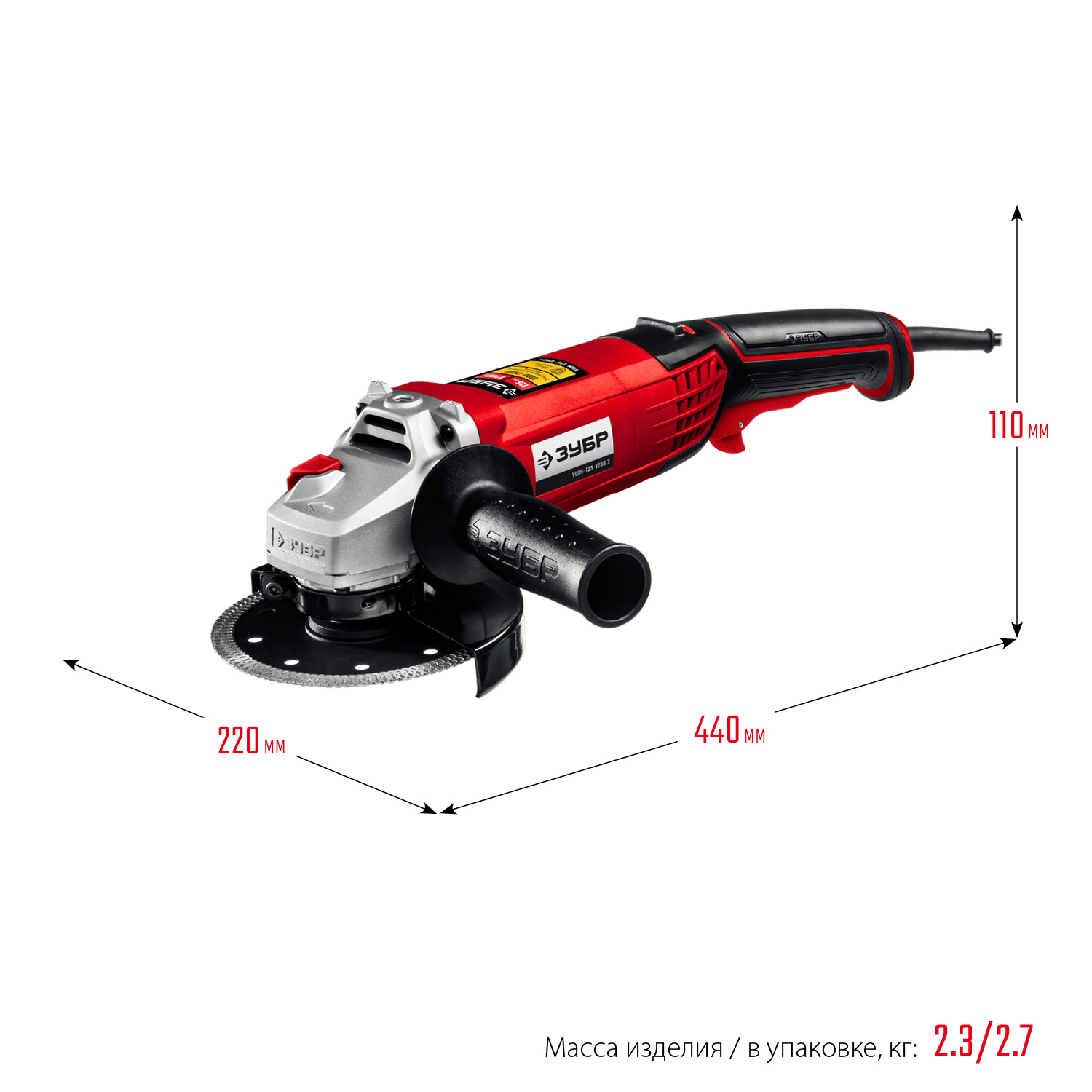 УШМ ЗУБР 1200 Вт, d125 мм, регулировка оборотов (УШМ-125-1205 Э)