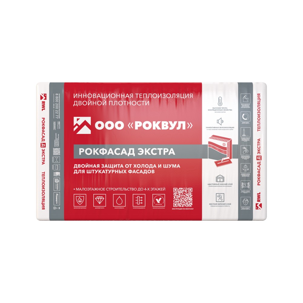 Утеплитель Rockwool Рокфасад Д Экстра 100х600х1000мм (3шт/уп. 1,8м2 0,18м3)