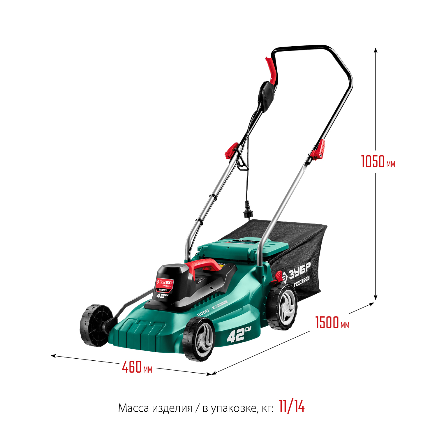 Сетевая газонокосилка ЗУБР 2000 Вт, ш/с 42 см (ГСЦ-42-2000)