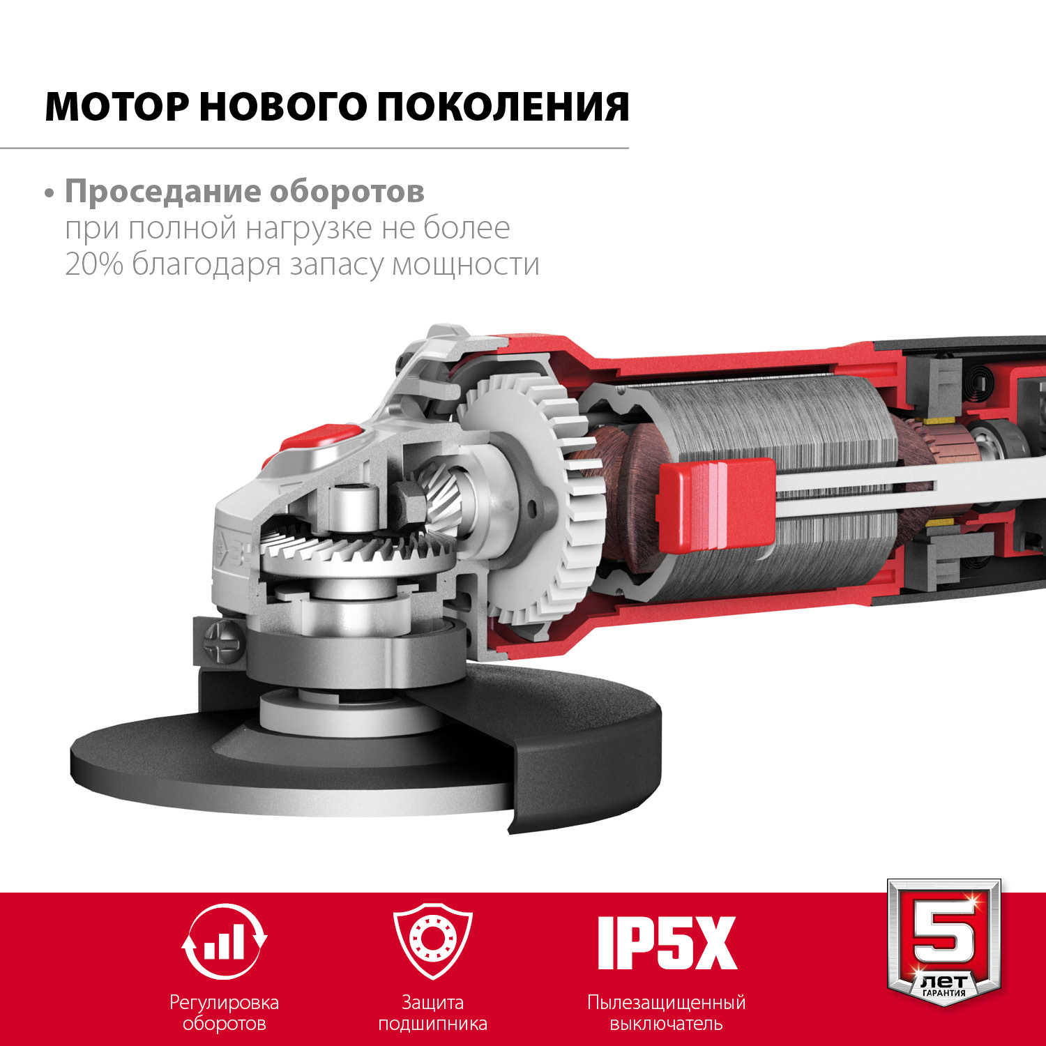 УШМ ЗУБР 1100 Вт, d125 мм, регулировка оборотов (УШМ-125-1105 ЭТ)