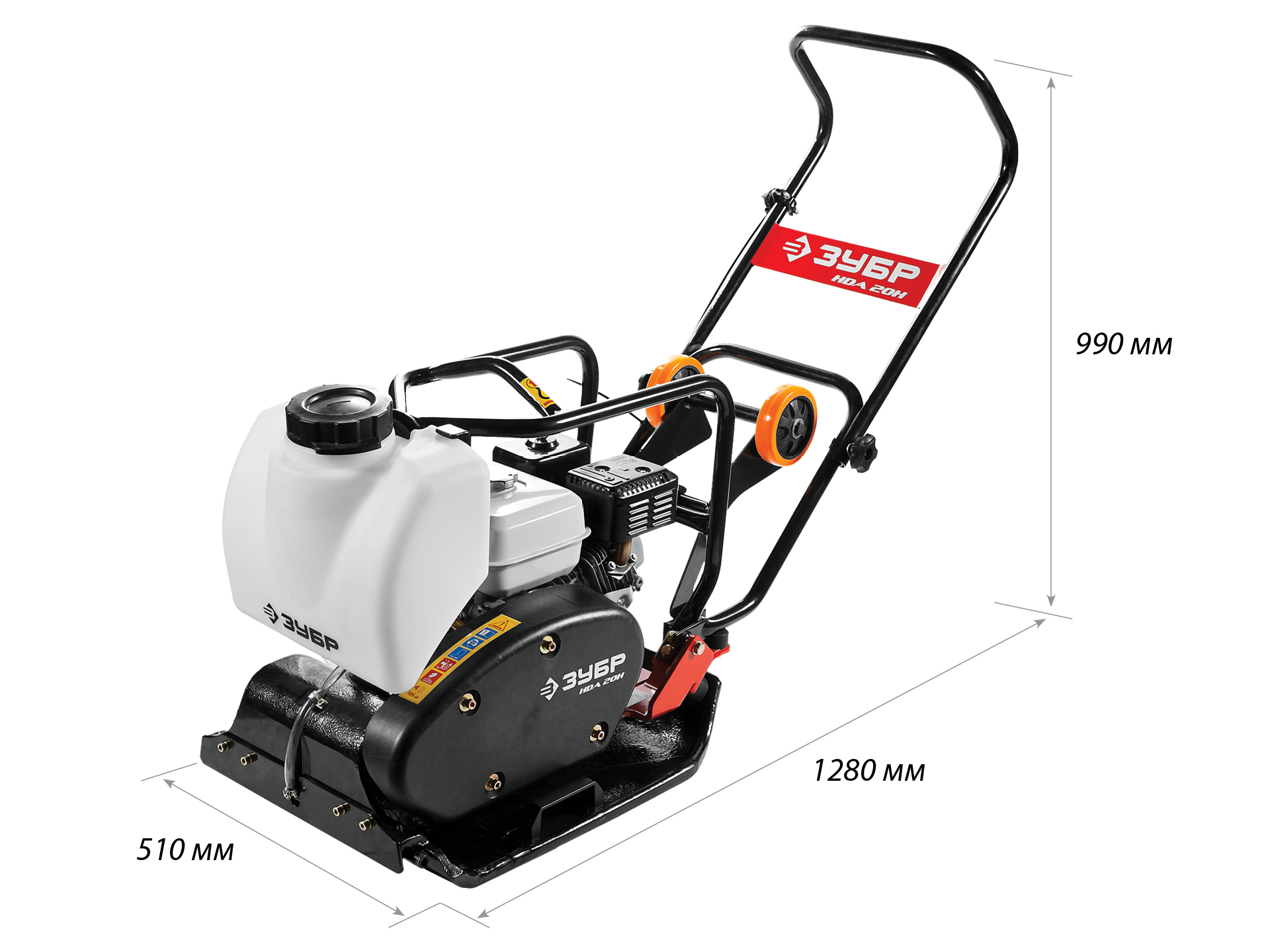 Бензиновая виброплита ЗУБР Профессионал 20 кН, 117 кг (ЗВПБ-20 АХ)