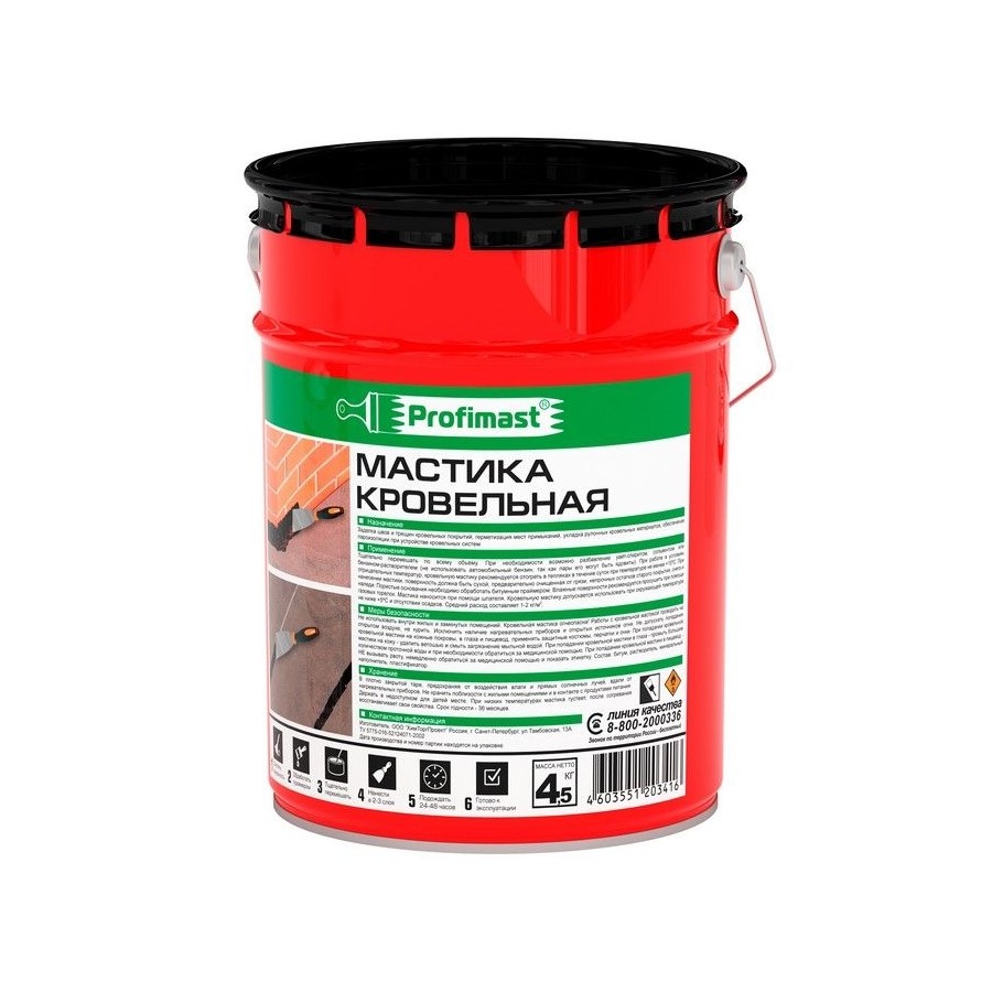 Мастика кровельная Profimast 5л/4,5кг