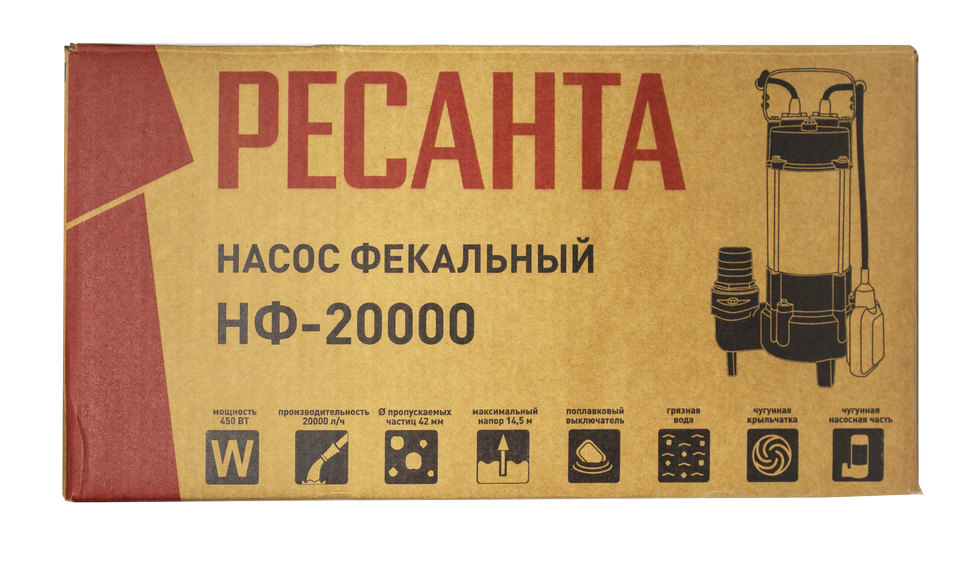 Фекальный насос Ресанта НФ-20000