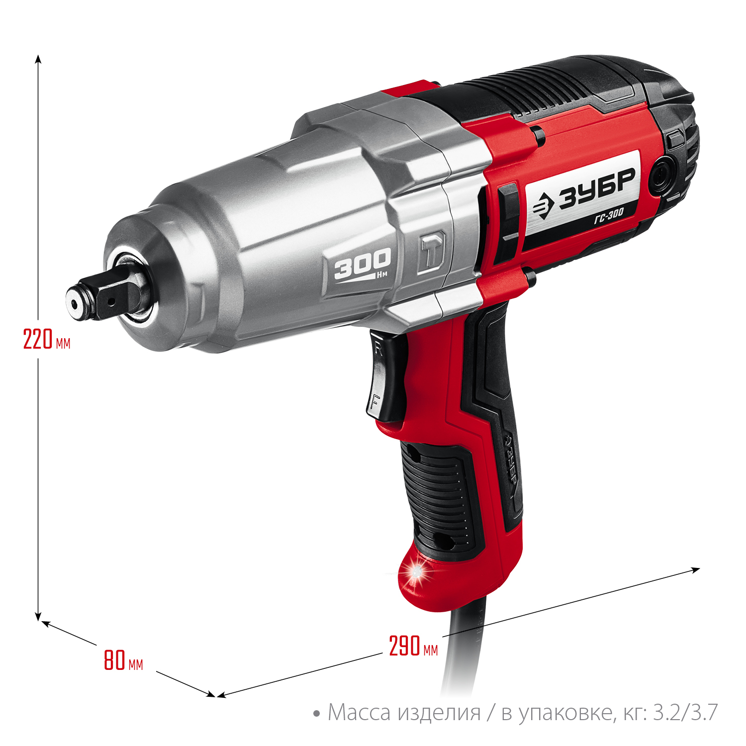 Ударный гайковерт ЗУБР 300 Н·м, 350 Вт (ГС-300)