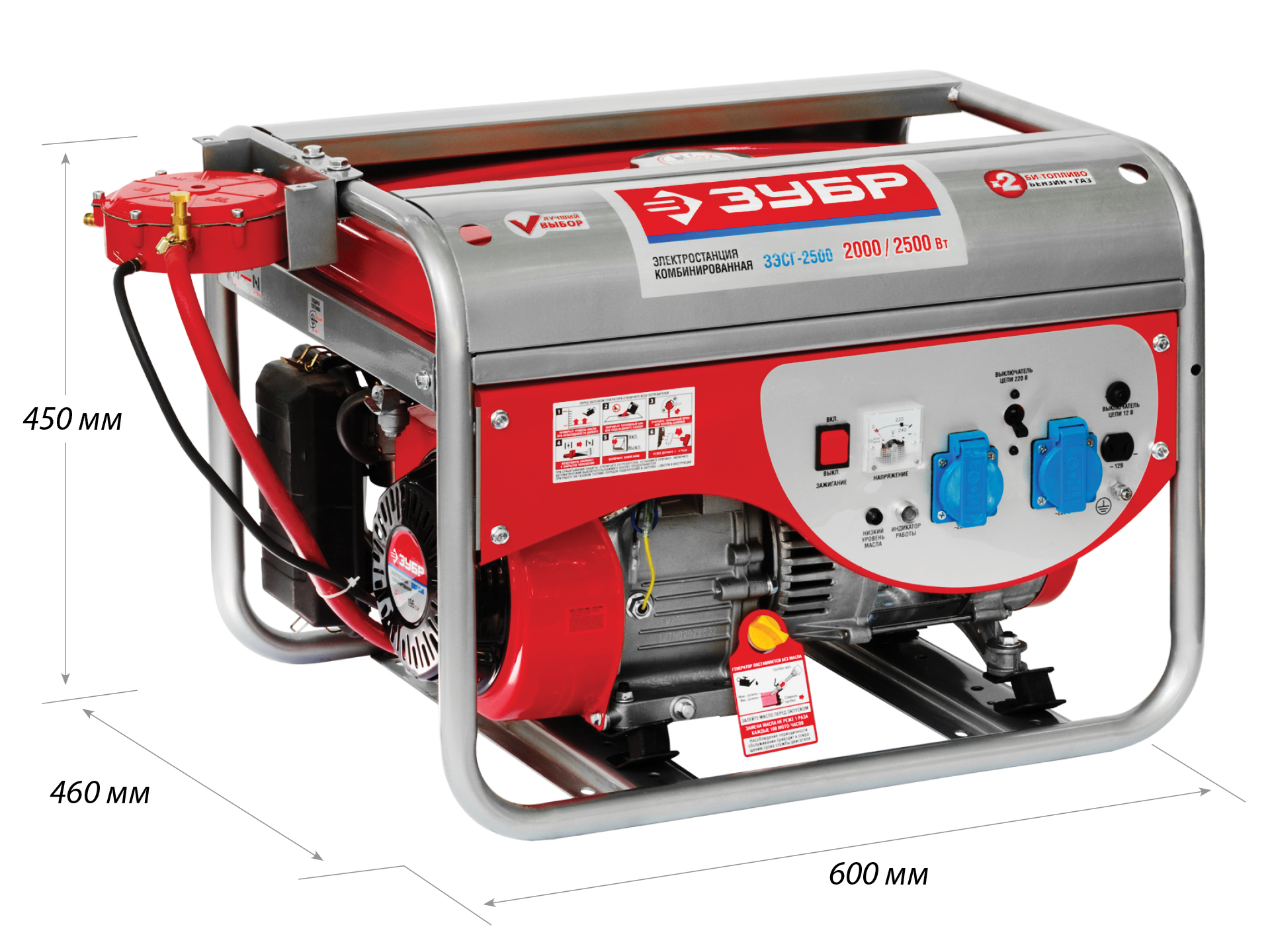Гибридный генератор (бензин / газ) ЗУБР 2500 Вт (ЗЭСГ-2500)