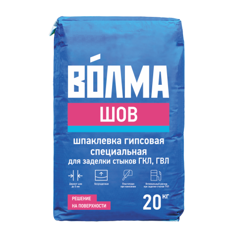 ВОЛМА Шов (шпаклевка), 20 кг