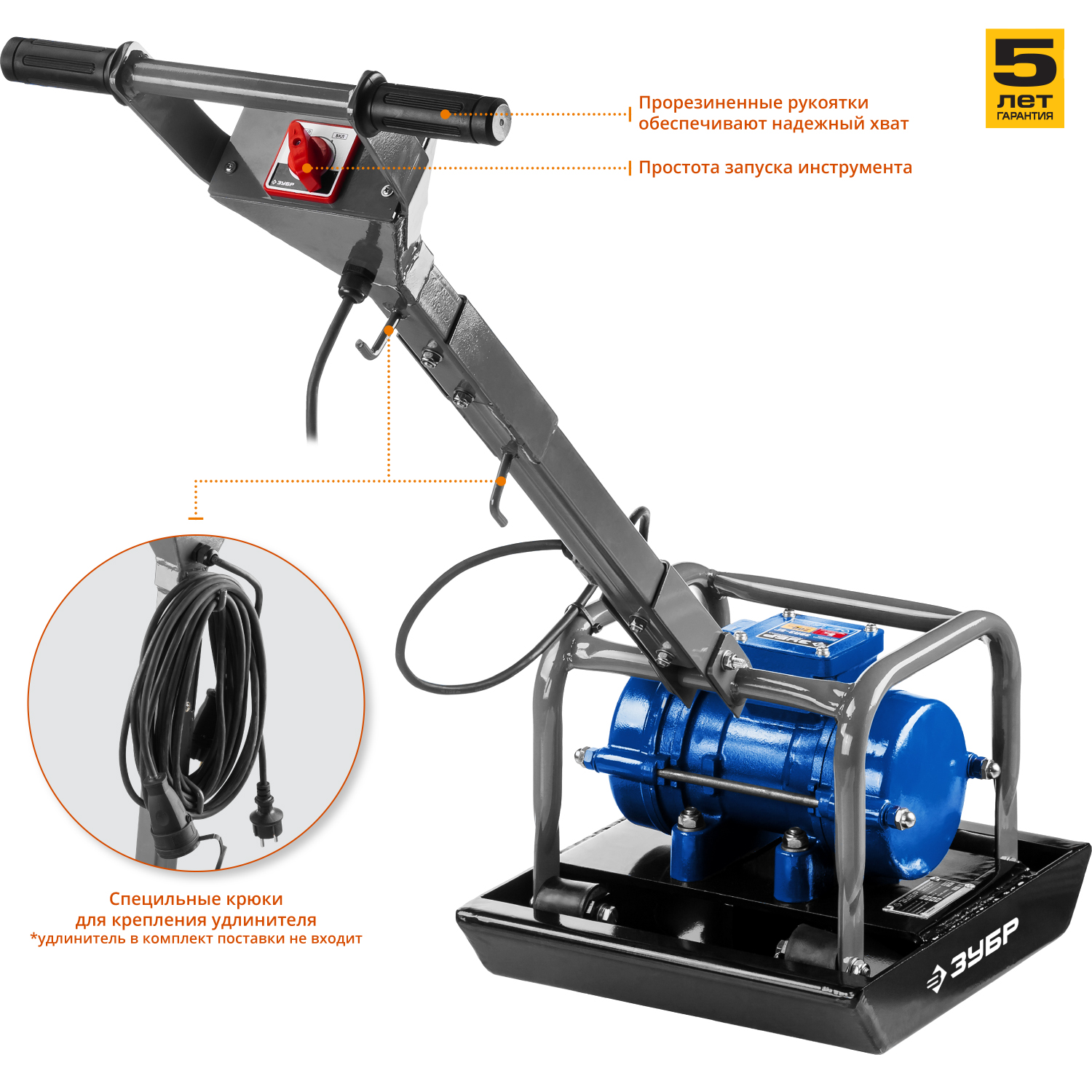 Виброплита электрическая ЗУБР Профессионал 550 Вт, 40 кг (ЗВПЭ-5 Г)