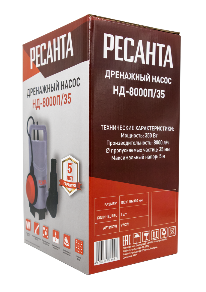 Дренажный насос Ресанта НД-8000П/35