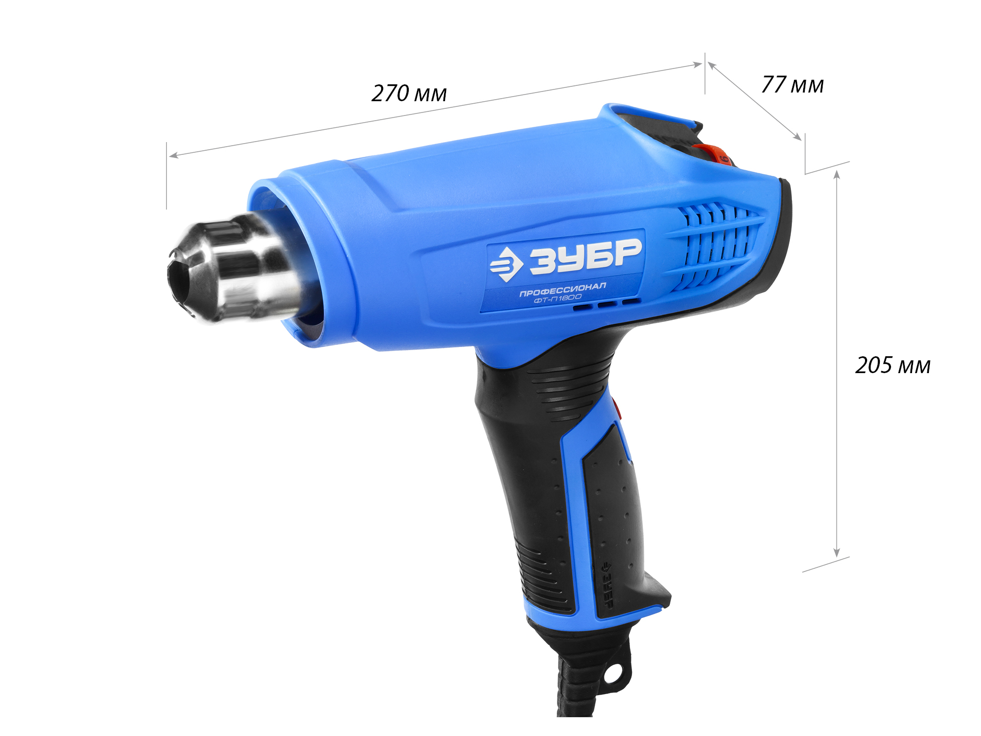 Фен технический ЗУБР Профессионал 1800 Вт (ФТ-П1800)