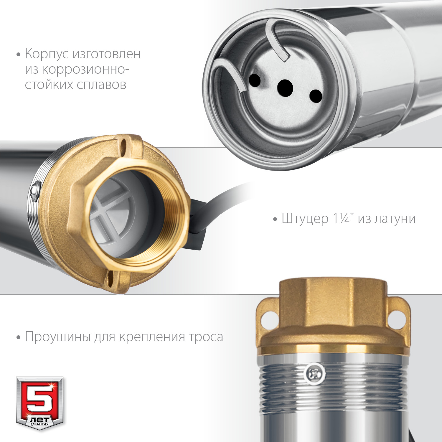 Скважинный центробежный насос ЗУБР 800 Вт, 60 м напор, корпус из нержавеющей стали (НСЦ-75-60)