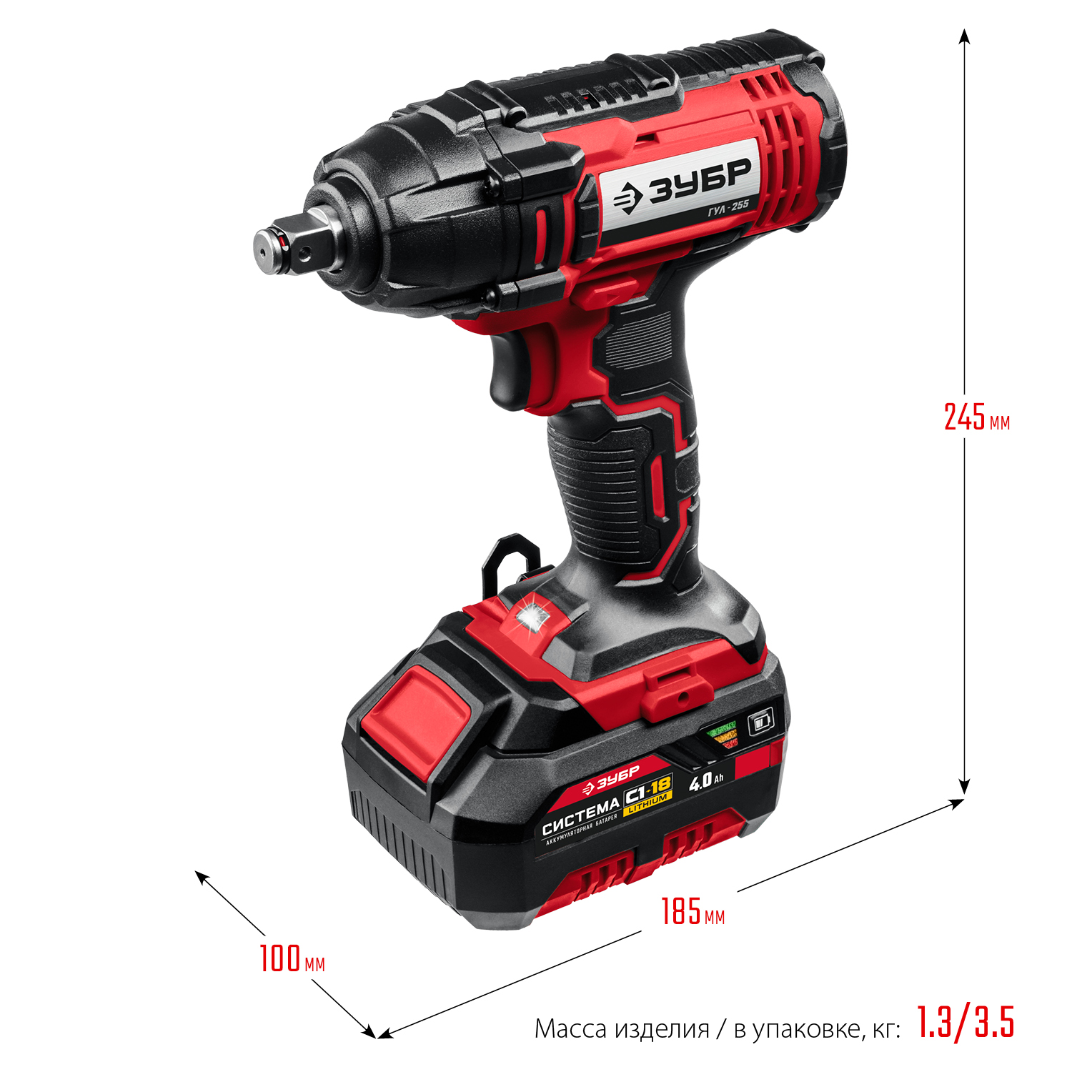 Гайковерт ударный ЗУБР С1-18, 18 В, 250 Н·м, 1 АКБ (4 А·ч), кейс (ГУЛ-255-41)