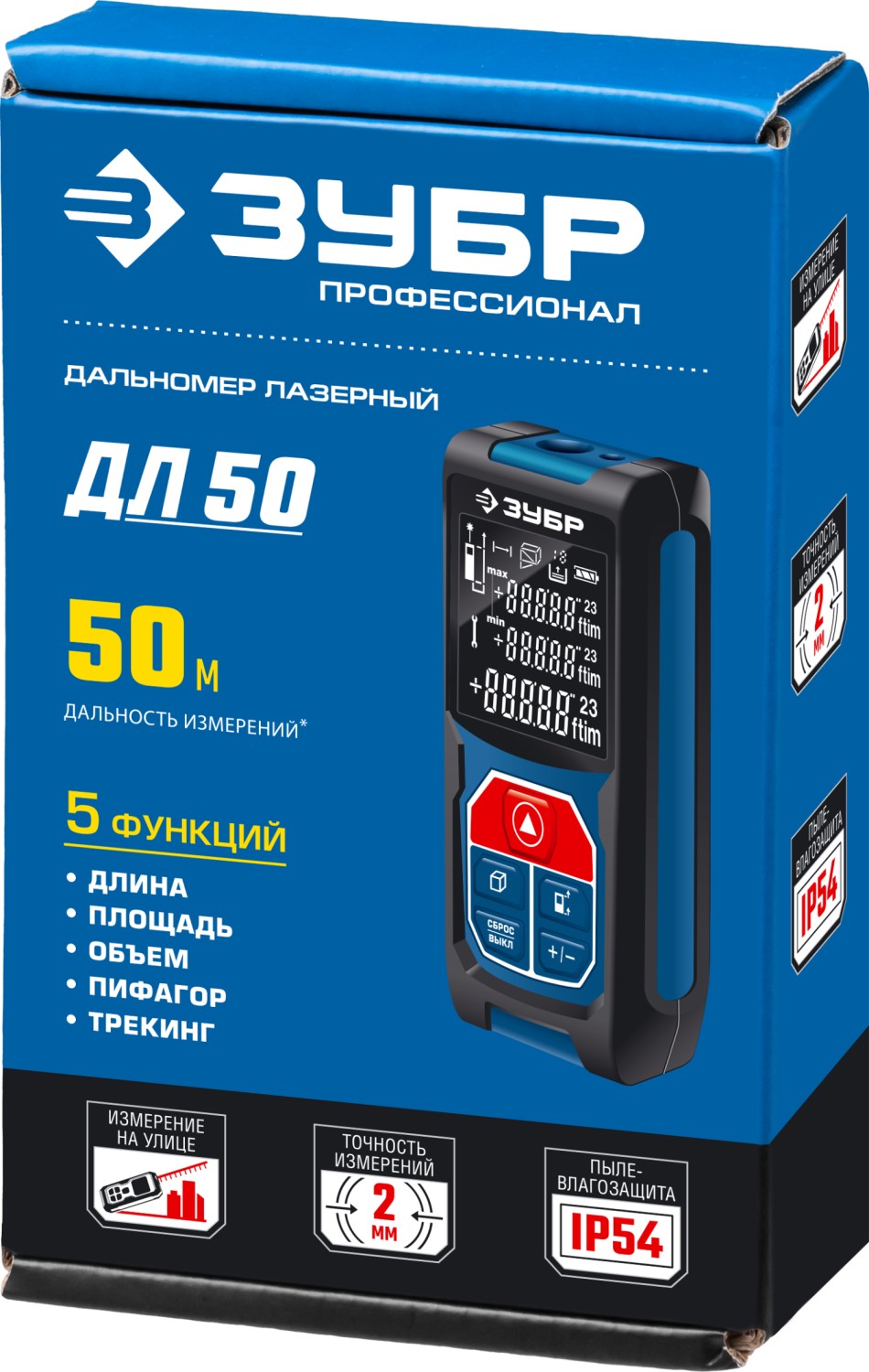 Лазерный дальномер ЗУБР ДЛ-50, 50 м, Профессионал (34925)