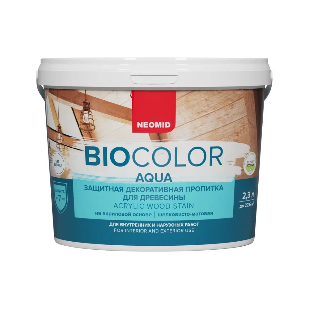 Защитная декоративная пропитка для древесины Неомид BiO Color Aqua 2,3 л Морозное небо