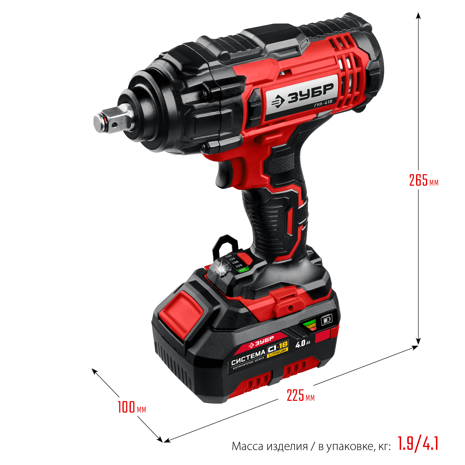 Гайковерт ударный ЗУБР С1-18, 18 В, 400 Н·м, 1 АКБ (4 А·ч), кейс (ГУЛ-410-41)