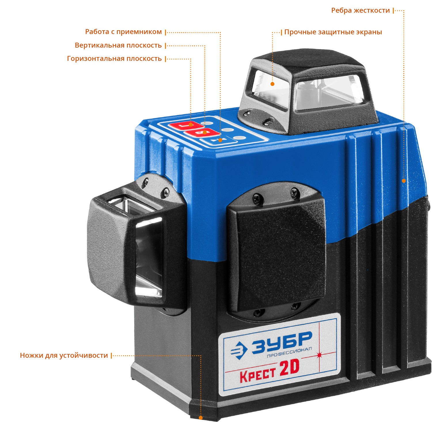 Лазерный нивелир ЗУБР КРЕСТ 2D, №2, 20 - 70 м, Профессионал (34907-2)