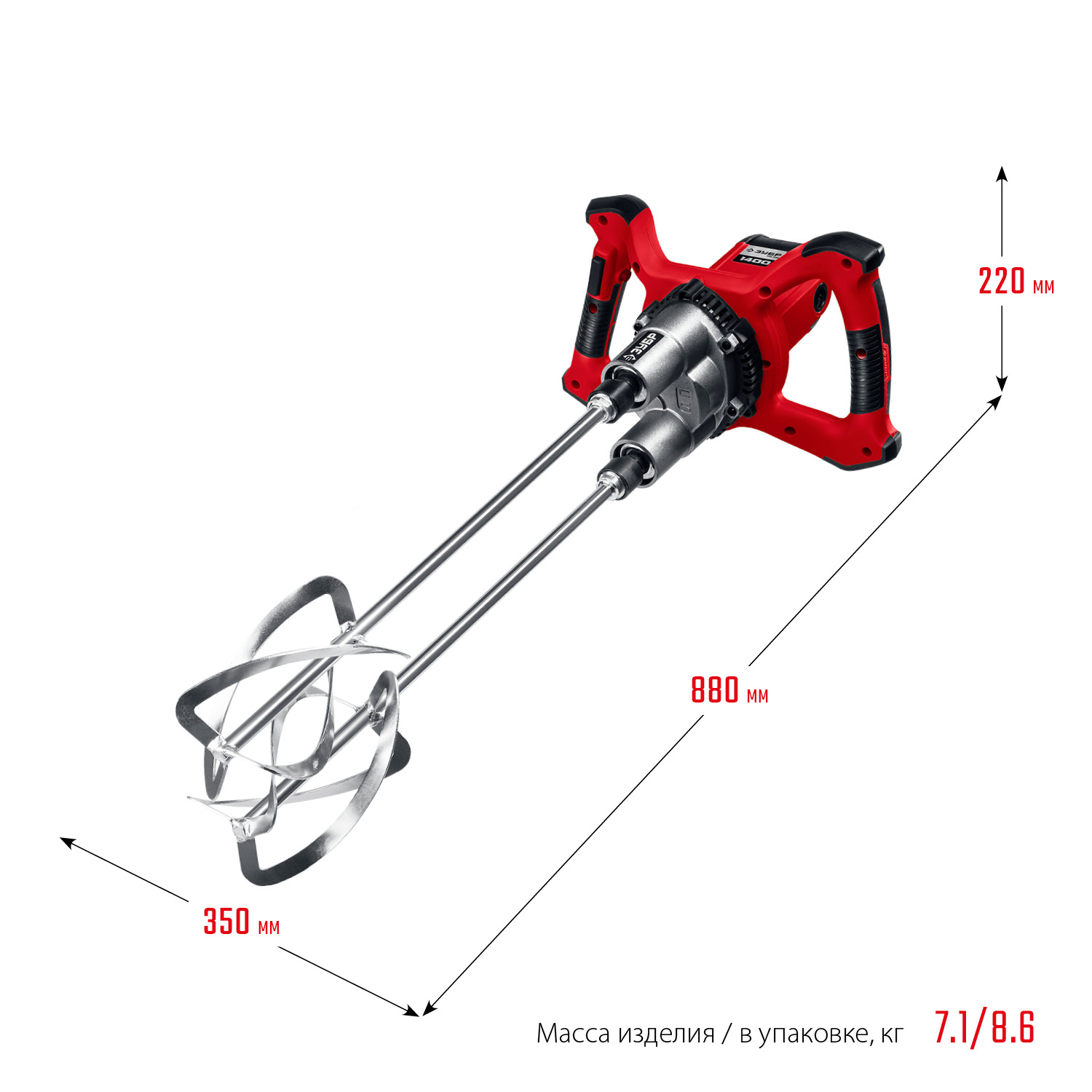 Миксер строительный двойной ЗУБР М27, 1400 Вт (МРД-1400)