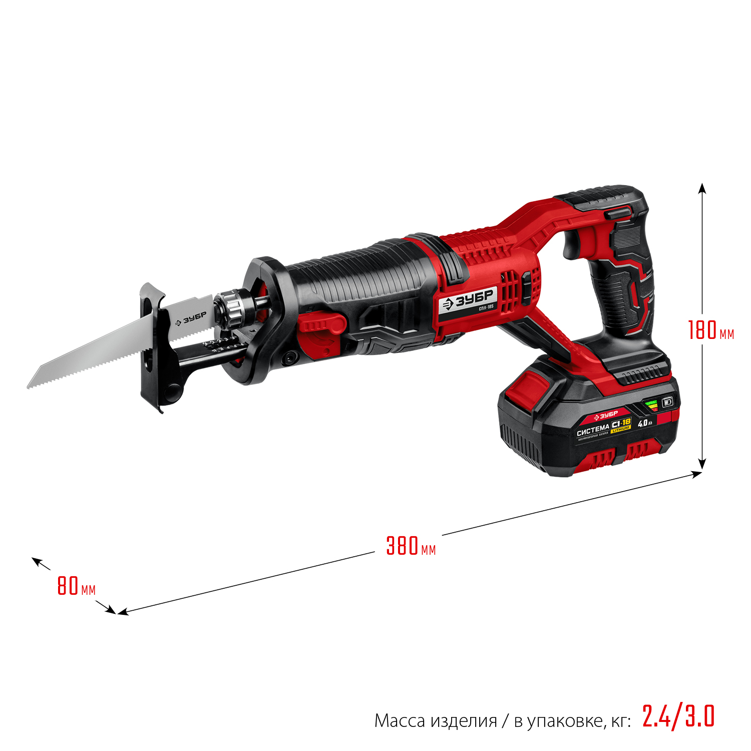 Сабельная пила ЗУБР С1-18, 18 В, 180 мм, 1 АКБ (4 А·ч) (СПЛ-185-41)