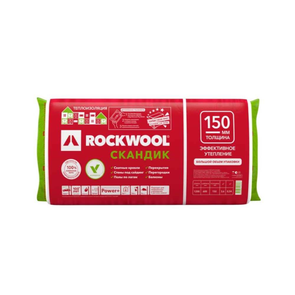 Утеплитель Rockwool Лайт Баттс Скандик XL 150х600х1200мм (3,6м2 0,54м3)