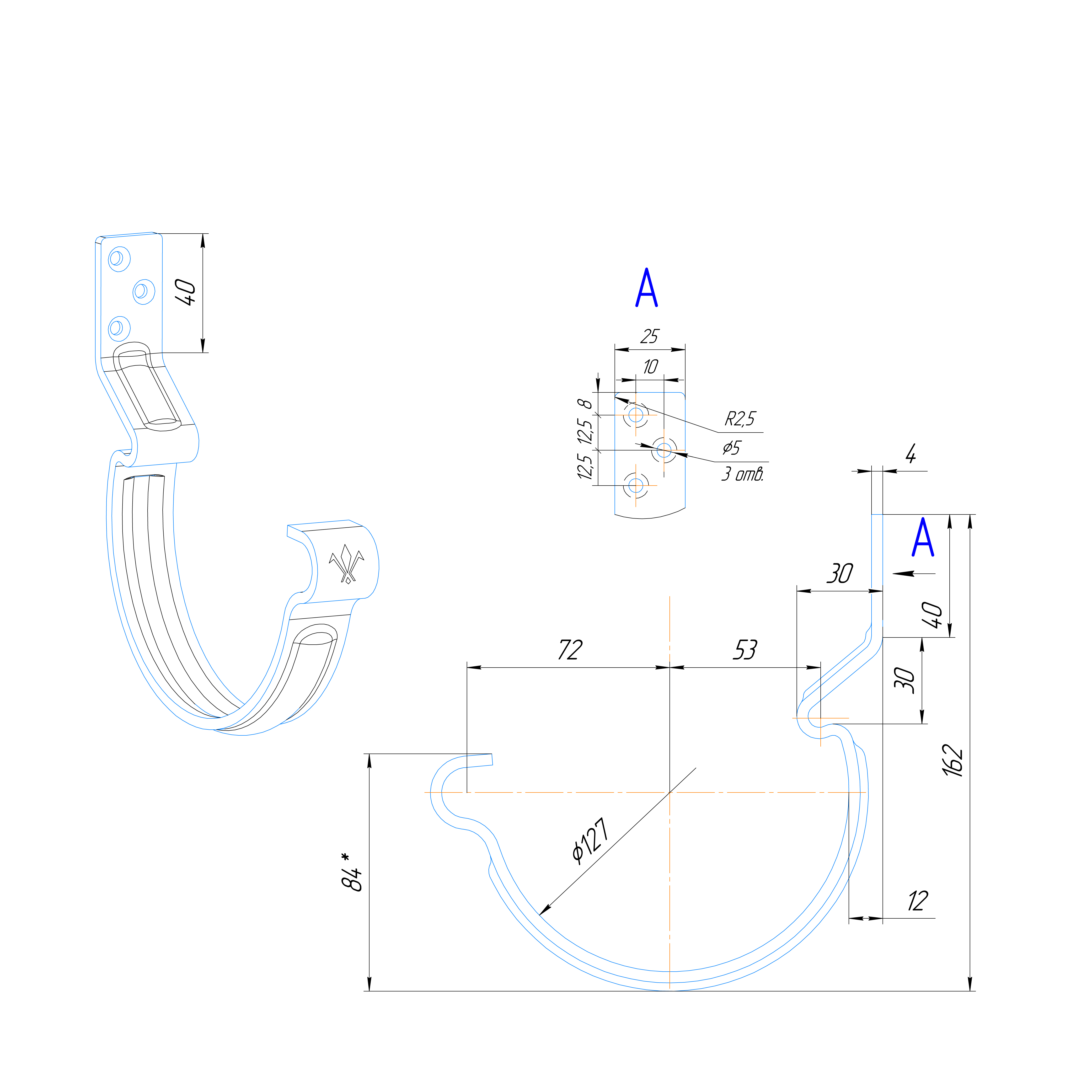 Крюк короткий усиленный модернизированный с комплектом крепления AQUASYSTEM 125/90 Pural RR 23