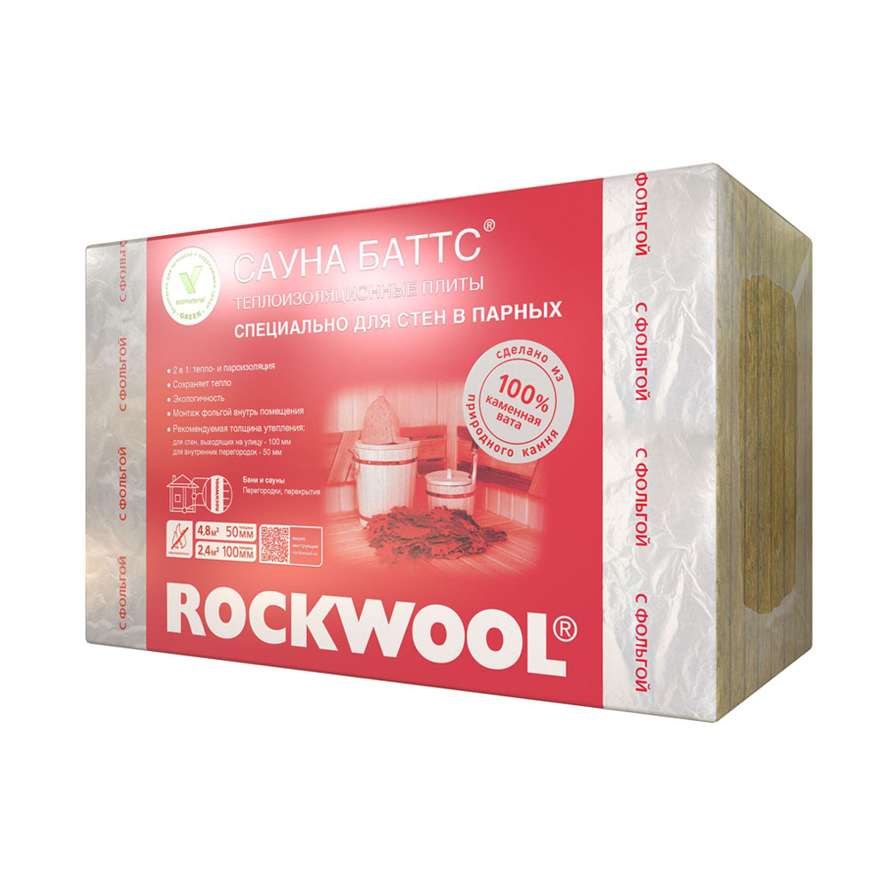 Утеплитель Rockwool Сауна Баттс 50х600х1000мм (8шт/уп. 4,8м2 0,24)