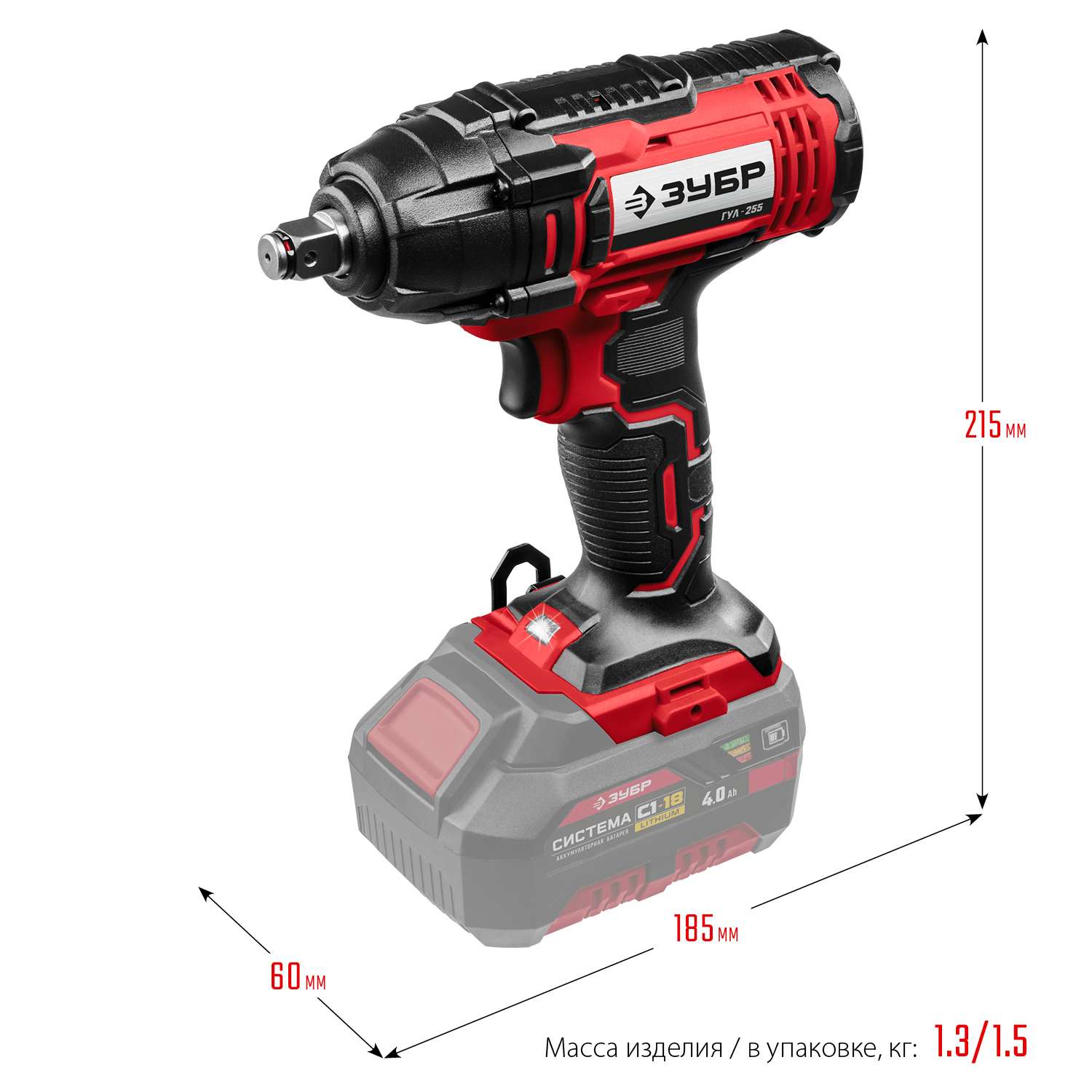 Гайковерт ударный ЗУБР С1-18, 18 В, 250 Н·м, без АКБ (ГУЛ-255)