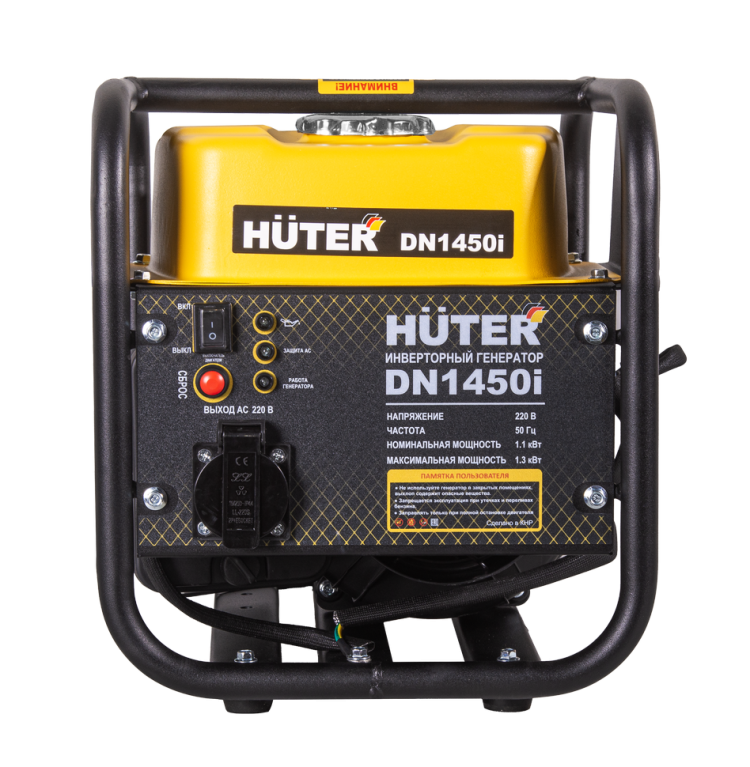 Инверторный генератор Huter DN1450i